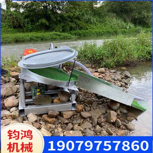 河道沙场简易汽油小型淘金机方便淘金效率高选矿沙石分离便携设备