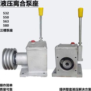 小船渔船起网机起锚机分离器泵座E532E550E563E580齿轮泵离合支架