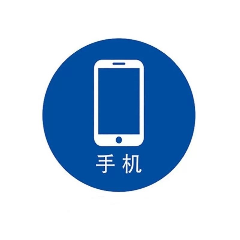 立采标识5S管理标识桌面物品定位贴定置标识管P理标志标签蓝色手