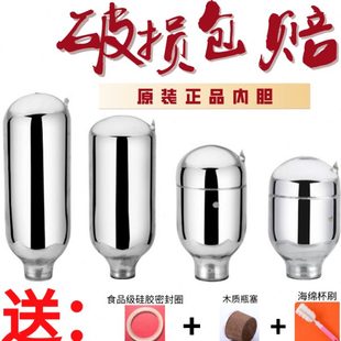 家用保温瓶玻璃内胆3.2L/8磅大号真空热水瓶壶胆2升/5磅老式暖壶