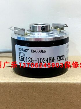 ESG58H12E1024A5-30R2/ASA35 HC53D1024/023A 编码器