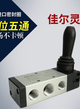4二JC15H向阀310E手动h410手4阀通 LP-10换佳尔灵五位-板气动