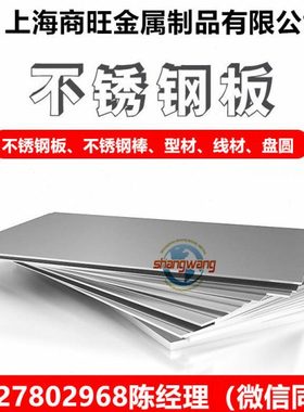 SUS410F2、SUS416方钢SUS420J1、SUS420J2、SUS420F不锈钢研磨棒