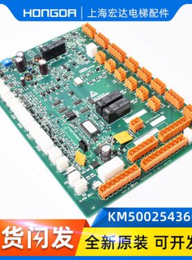 G3G843轿顶1H0M50/2K0M5073H250电梯/板G11G3203/K6G/10通力4325/