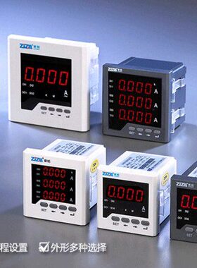 -开孔表 Z2199单M*M  ZJ48相功率因数Z明面板2章*6459数显1H5