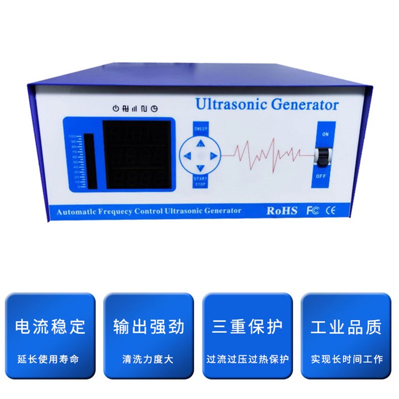 科美达KMD-K3超声波发生器清洗机电源大功率20Lk25k28k40k工业电