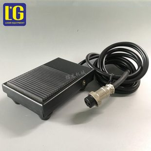 激光焊接机脚踏开关 打标机触点微动脚踏阀控制器 防水航空插头