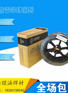 焊条3103.2不锈钢焊条专用不锈钢电焊条.S4/耐高温25mm200mm