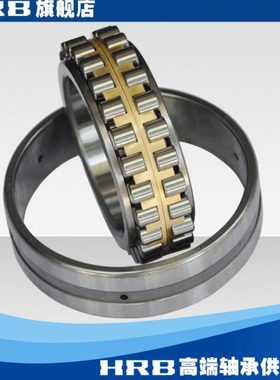 HRB NN3034 3036 3038 3040 3044KP5W33  哈尔滨轴承精密机床主轴