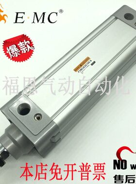 X标准 E亿太诺  250525 7510- 气缸MCB C200BC5015040VF12FX 0S