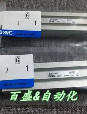 全新CDU32-5S/10S/15S/20S/25S/30S/35S/40S/45S自由安装气缸