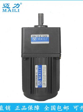 5G变速电机N1220交K40/NV0减速马达速KRW迈力可调齿轮C-流5RG40逆