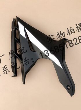 护AP阿普利亚GPR150板左右上-护国四R15壳导护板V流 左右0罩油箱