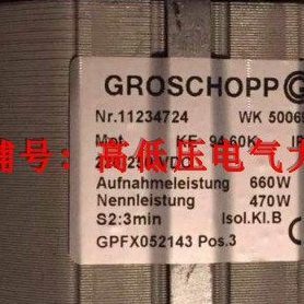 KE 94-60K电动机GROSCHOPP断路器储能电机GPFX052143 MOTOR