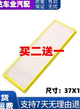 13C适配斯坦尼亚滤清器0空调0车N格A370A50USC19卡车I泵滤芯空调