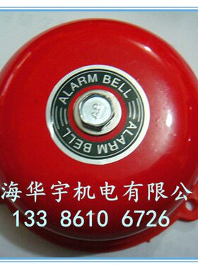 灾警报商场  MM火 警铃6寸U4220酒店器电铃红色vC150-