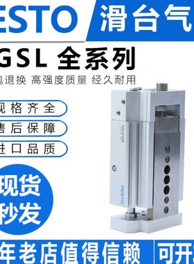 FESTOSLA-16-10-D-E6---滑台气缸8-1A25-40-A8G-30-12--50PY3200