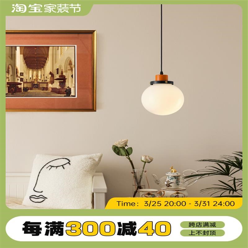 中古日式餐厅灯复古民p宿卧室床头灯法式圆球玄关走廊过道吧台吊