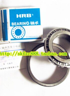 93高精度*P52007D238 2B0/ 1693哈尔滨220*轴承 HR 32