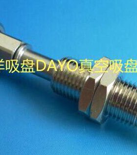 -E-E-M11B510-W-3 W-3dM11E10EJ10W-13--W1J1-JJd真空吸盘B5