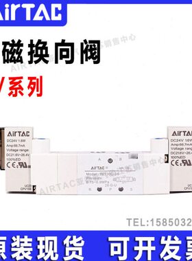 60/830/43E/P位15/电磁阀013亚德客1023五03-C///0通三//5VM5/0