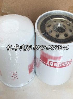 FF5638 4942437 4946635 4941163 BF9910 WK8215滤芯400403-00192