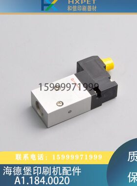 机配件XL0CD 海 210飞小电磁阀德堡.达1820XL 侧104阀5.CX4075A17