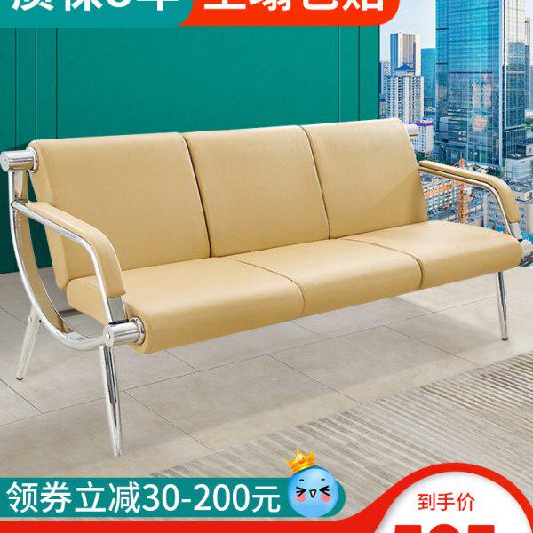 站车银行三人位排椅座椅等候椅机场椅连排椅等候椅候诊沙发椅公共