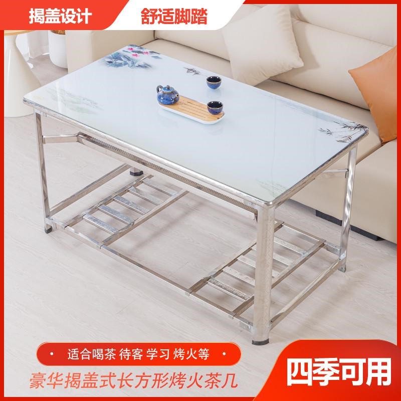 不锈钢烤火桌子长方形钢化u玻璃揭盖家用简约加厚豪华茶几吃饭取
