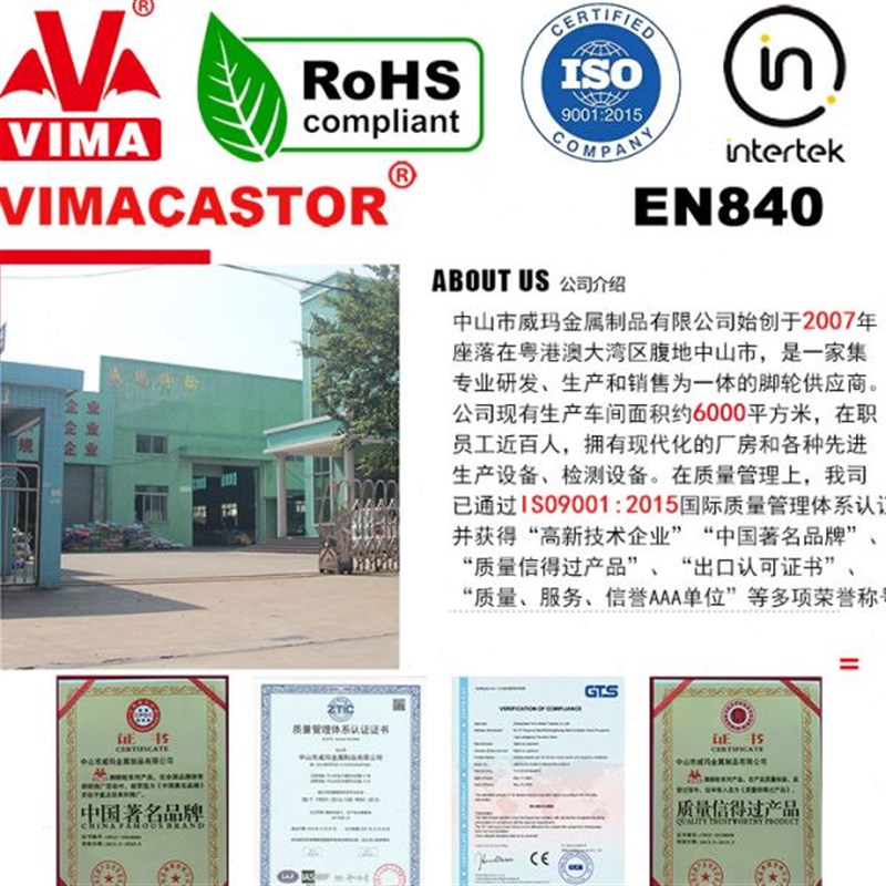 VIMA6寸铁心PU万向轮静音耐y磨脚轮8寸500kg承重双轴承重型脚轮