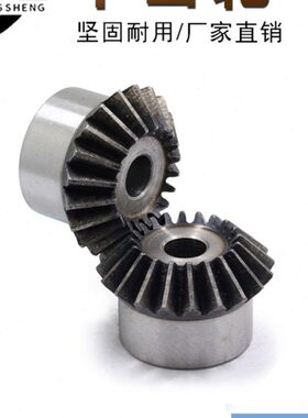 153.5齿   号 所有规模格钢齿定做3.545M伞齿轮  欢迎35-
