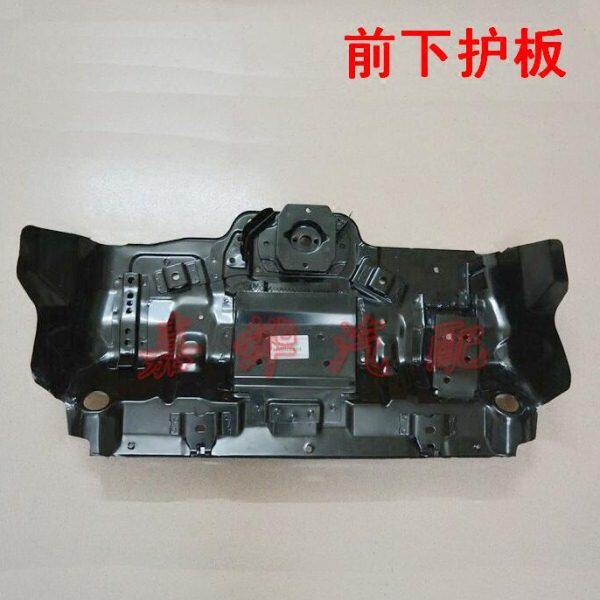 L150发动机下护板0适用00挡泥板402700霸道9-C21普拉多底盘装甲