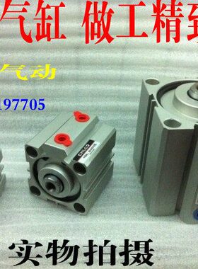 铝合金 亚德客SD程行*缸径气缸薄50MM40MM0 40A5型气缸型