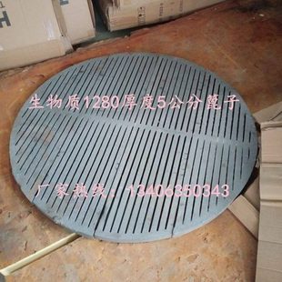 生物质颗粒1280圆形加厚5公分篦子铸铁4片装耐热铸铁锅炉炉箅子