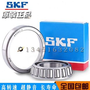 进口圆锥滚子轴承 32016 32017 32018 32019 32020 32021X/Q