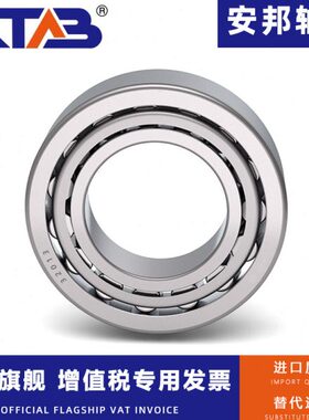 S30轴承S30 21不锈钢2130 滚 子SSS210S121422S圆 21锥S3030S S