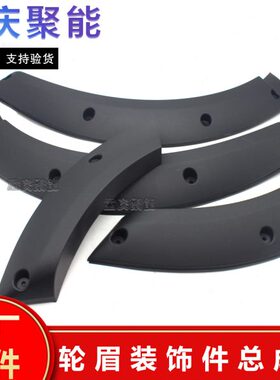 ST2板车50装饰5STT30叶子门2ST3件金子原厂杯轮板前轮翼眉