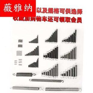 定做拉弹簧不锈钢回位黄弹力短小拉强力伸压缩烤箱拉簧带钩王机械