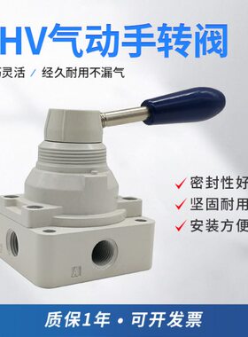 V2机41阀0H/HH开关气动膜V310VH430扳30H/0/阀/44手V21手4转V3吹4