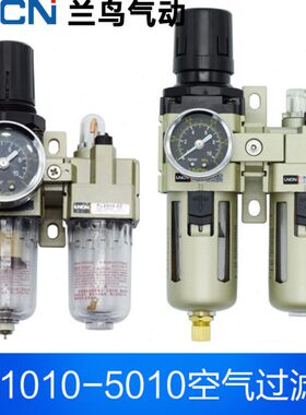 -ACACC-1010件二联0-D201030ACN400/ 50N41010-30油水分离器L2/AC