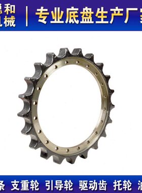 H113/2600住友/5轮/0盘/太阳齿12/26底驱动配件轮05挖掘机13地圈S