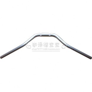 S50K方J-2G金车把TB向把 把AX R 鹏0龙头大50