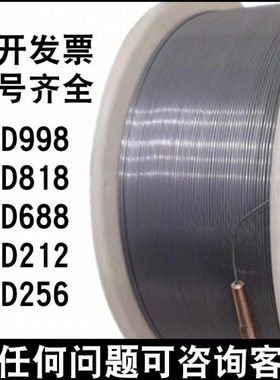 供应硬度堆焊耐磨模具YD212合金碳化钨芯气保焊盘丝