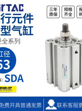 A6 3 0薄SDX1SD0030型SD00X1亚德客S30SD0SBA6A6 X1气缸X1BA63