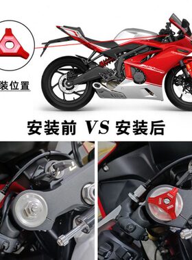 前改装40头 0适用减震8 凯越 避震525块R装饰盖XX X调节450R00