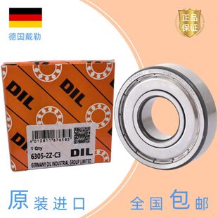 687轴承20高速20/C 德国静音 206-66269 210温 320原装进口6Z高