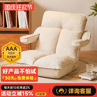 躺椅单人阅读座椅飘窗沙发懒人沙发榻榻米靠背椅子靠垫阳台折叠