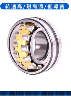 哈尔滨挖掘机可用轴承 23218CC/W33 内径90mm外径160mm厚度52.4mm