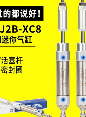 20-0-501630可调8P75-星辰 -X-B10--10气缸/C/1060-40J迷你2J-BCD