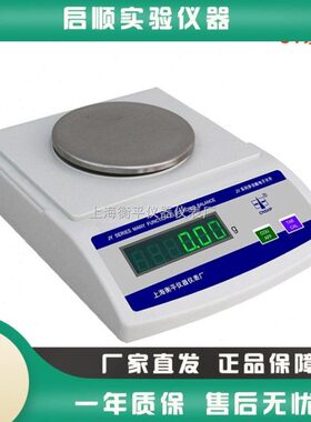 J平一040分00J00Y天平1上海J1之十/Y秤g衡/11Y电子精密.200060